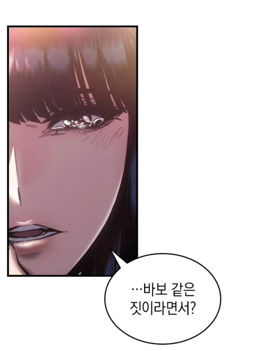 manga_76609981_ee5a_092.webp