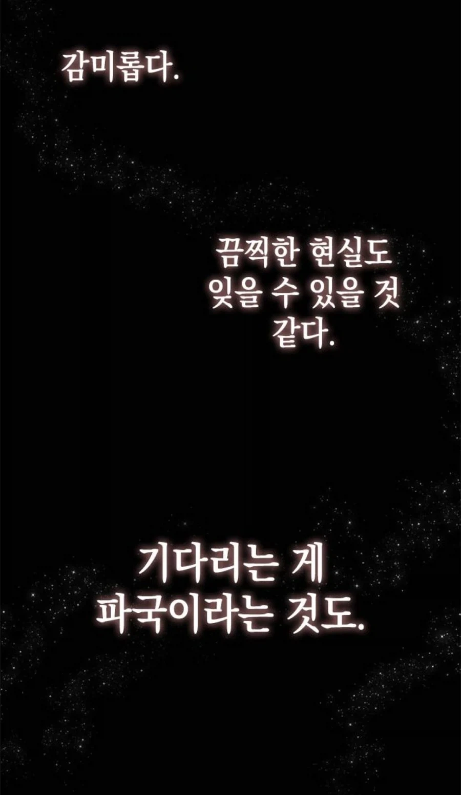 manga_76609981_ee5a_095.webp