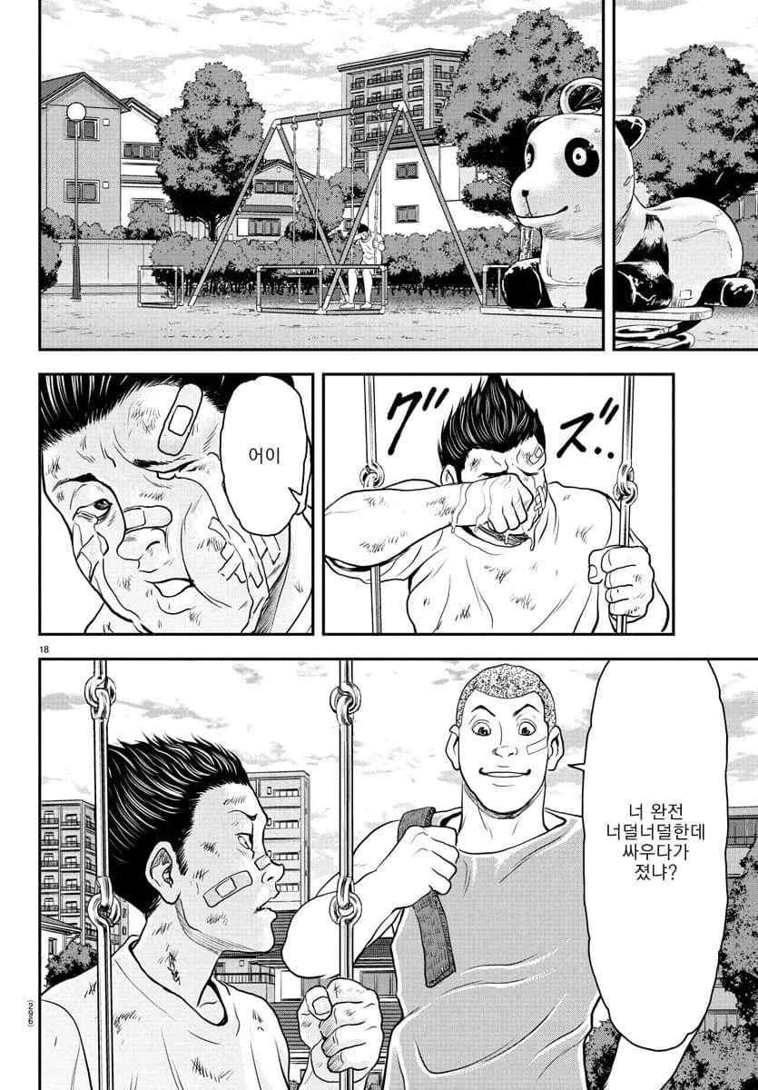 manga_76610391_6739_005.webp