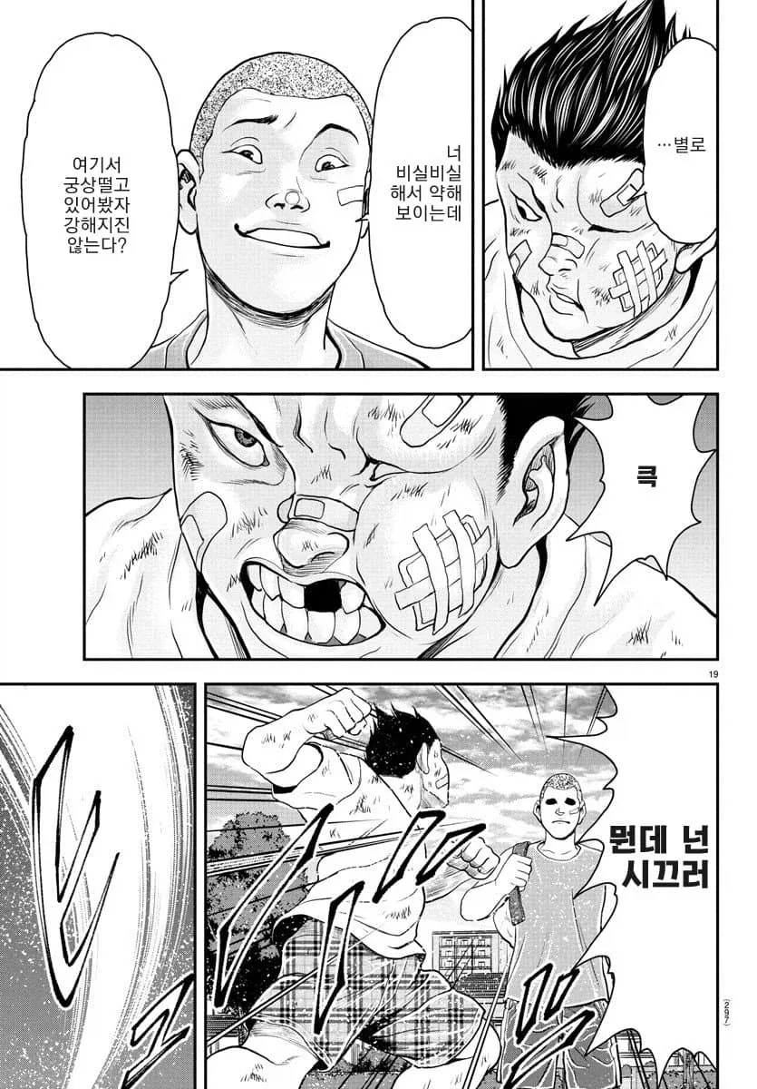 manga_76610391_6739_006.webp