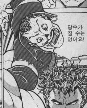 manga_76610391_6739_018.webp