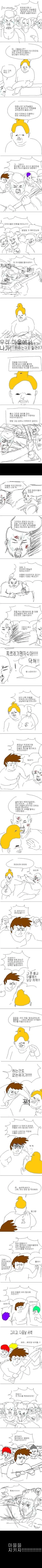 manga_76610600_4966_002.webp