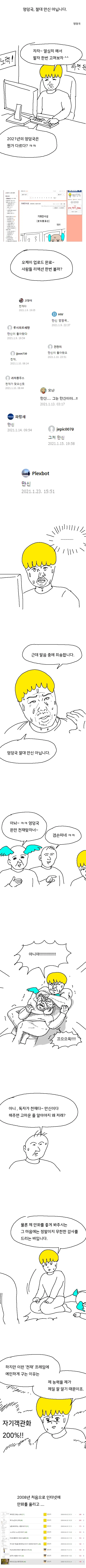 manga_76610890_3d18_001.webp