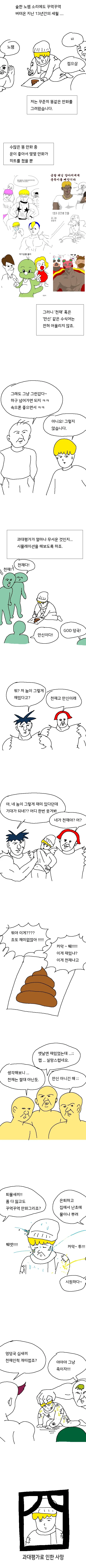 manga_76610890_3d18_002.webp