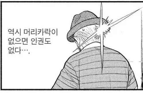manga_76611155_6b6b_001.webp