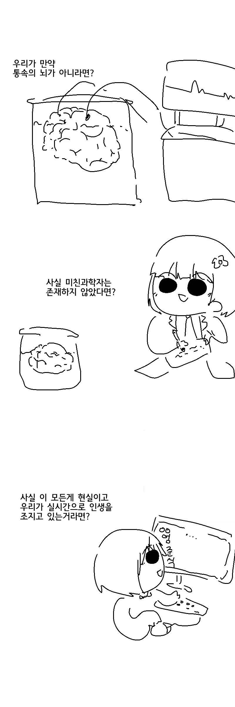 manga_76611177_db14_001.webp