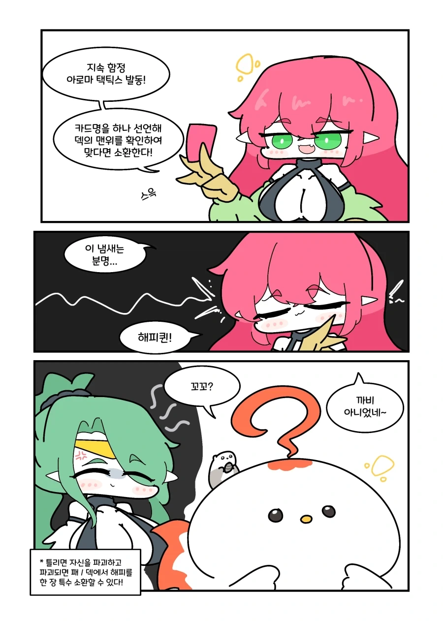 manga_76611556_68af_001.webp