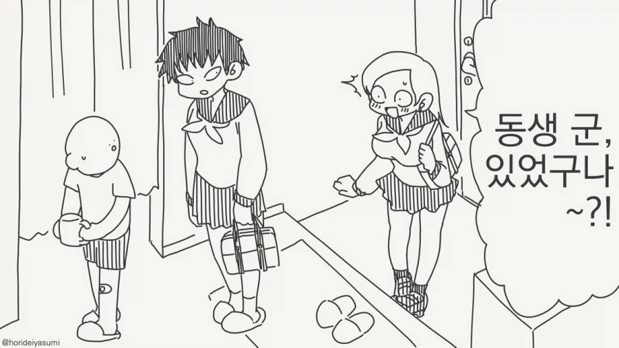 manga_76611736_e024_001.webp