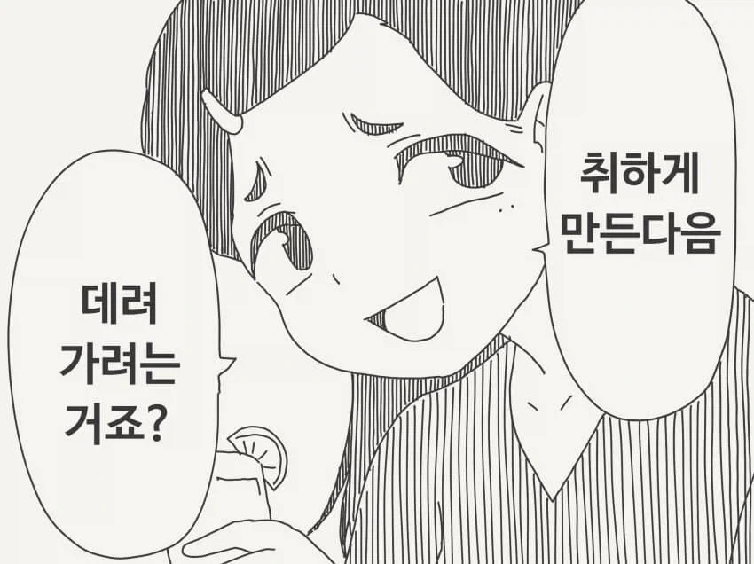 manga_76611776_4276_001.webp
