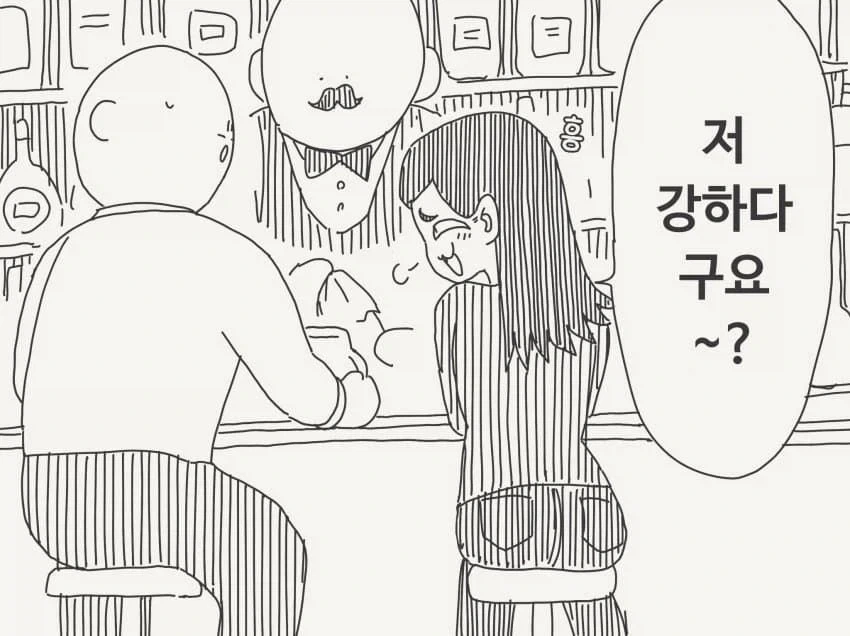manga_76611776_4276_002.webp