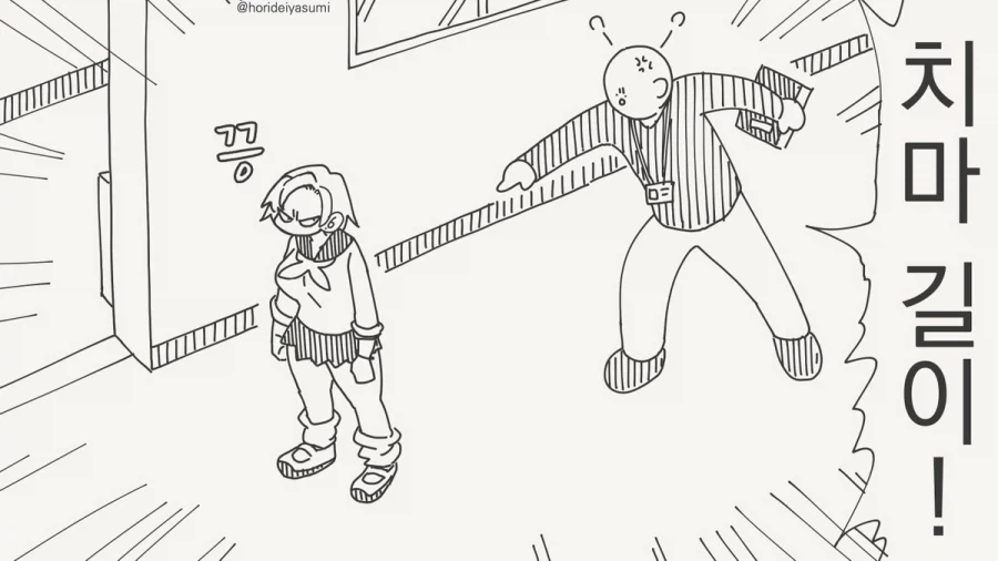 manga_76612420_ea1d_001.webp