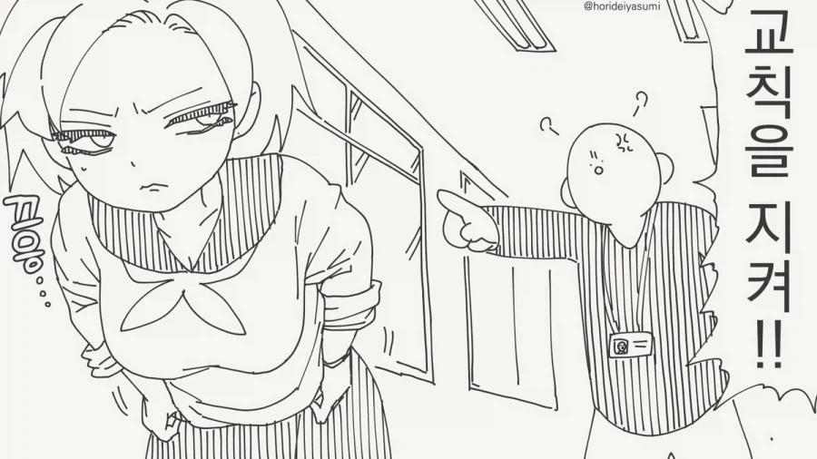 manga_76612420_ea1d_002.webp