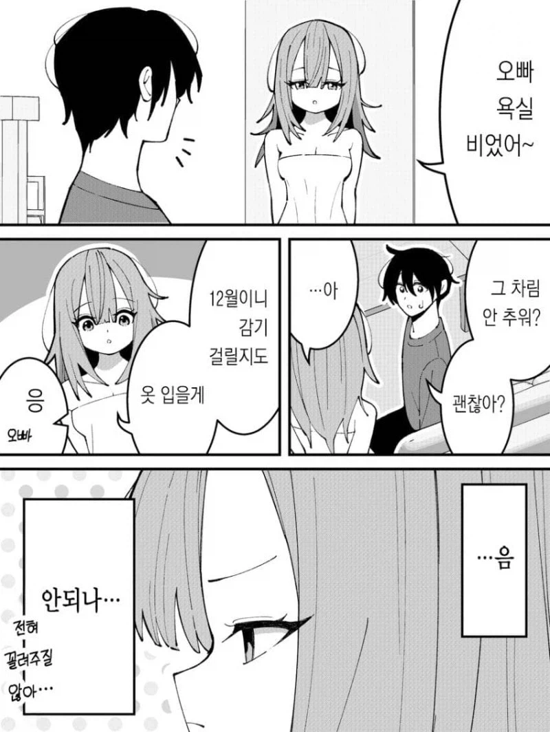 manga_76612514_3c03_001.webp