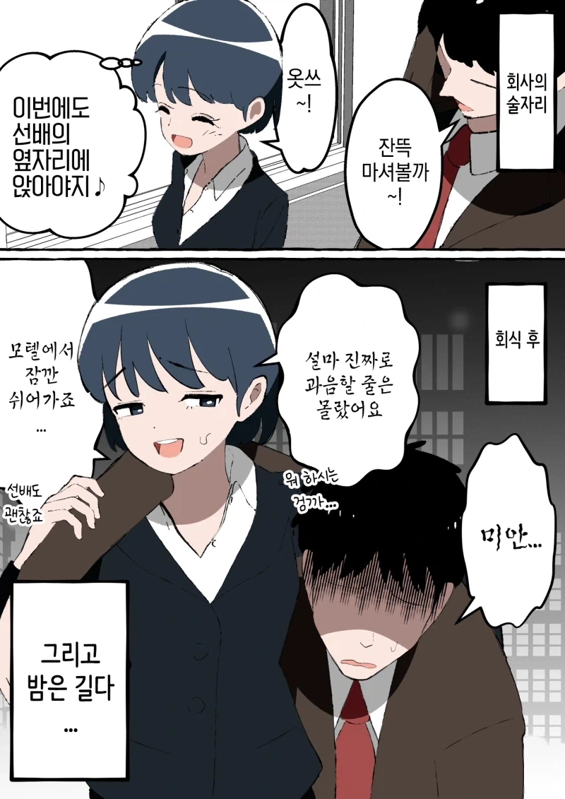 manga_76612627_60d3_001.webp