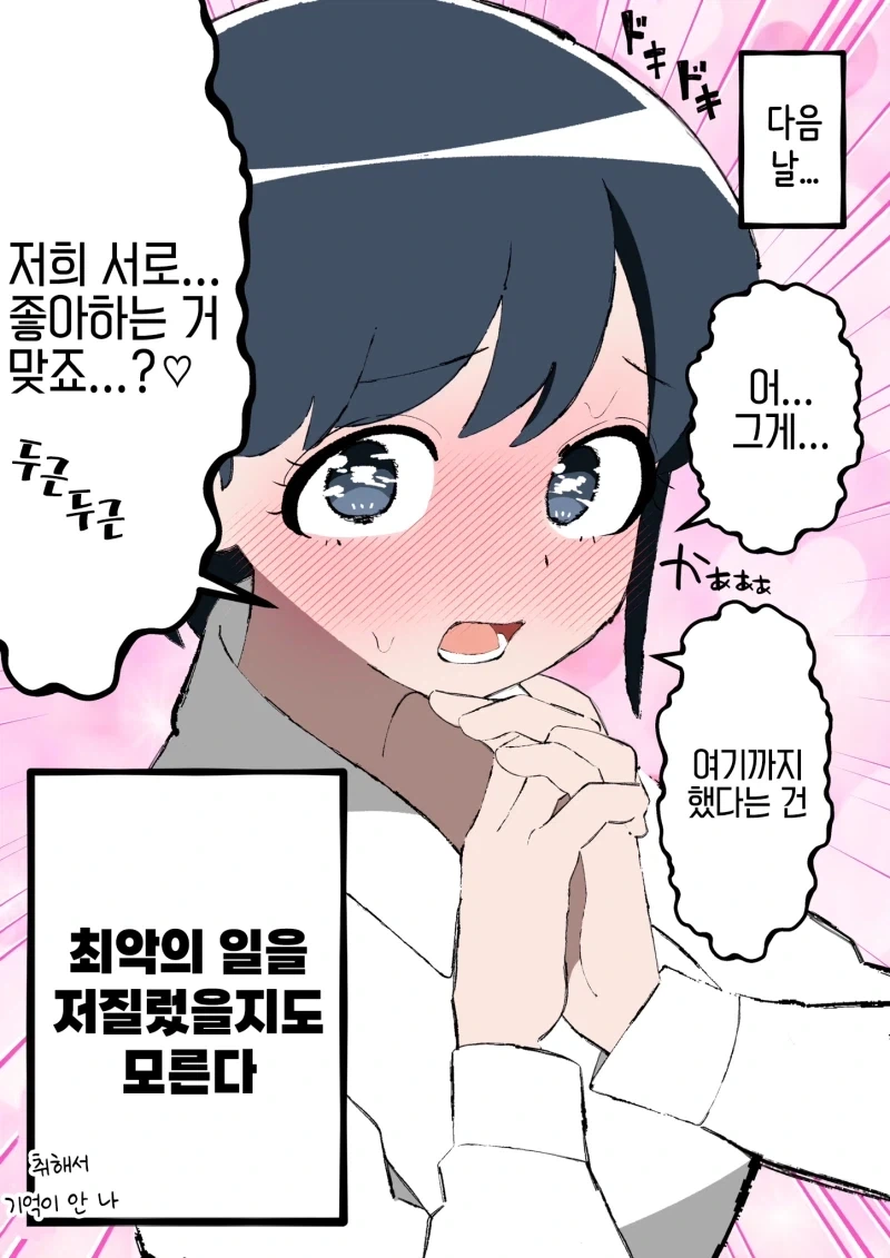 manga_76612627_60d3_002.webp
