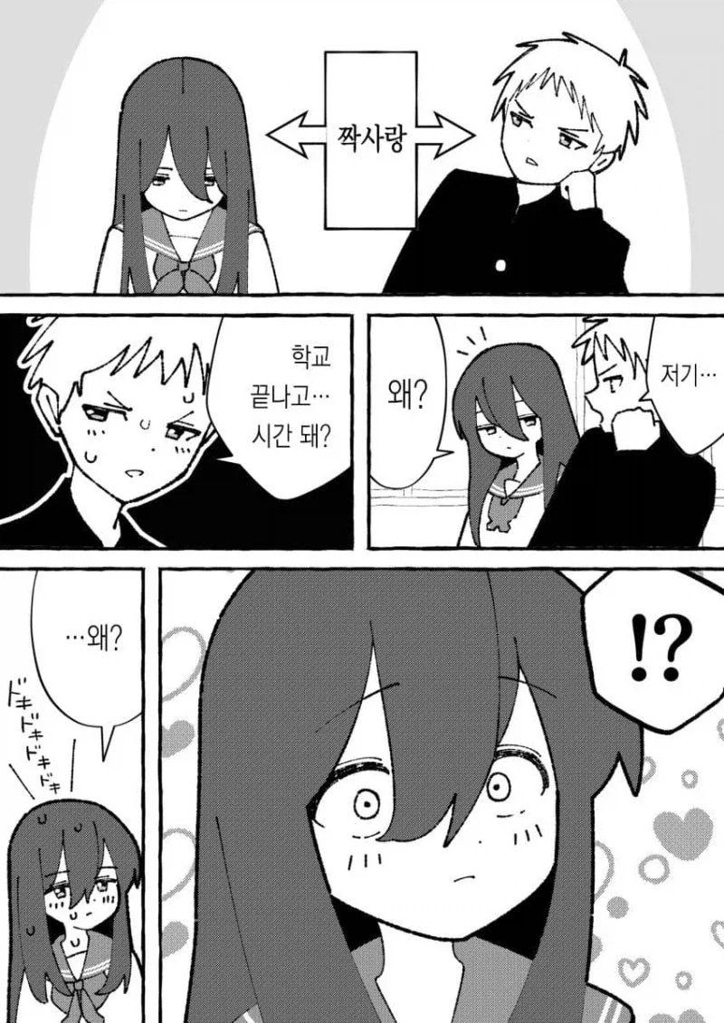 manga_76613190_524d_001.webp