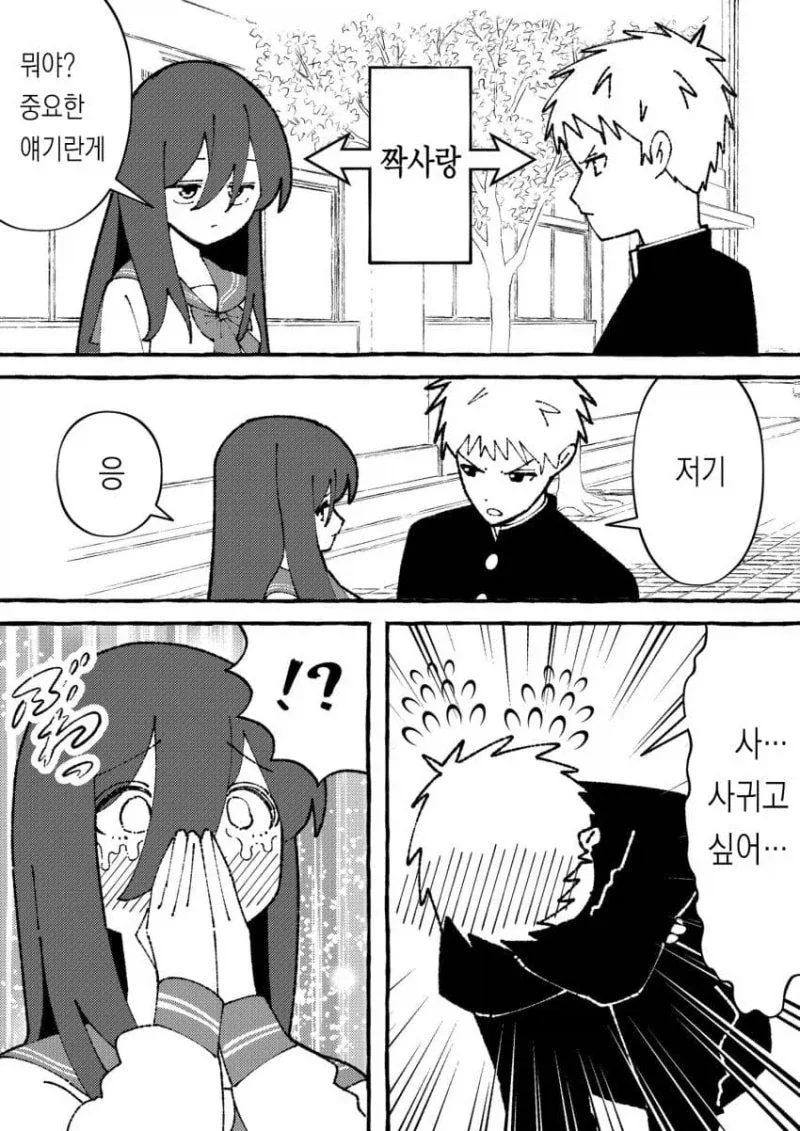 manga_76613190_524d_004.webp