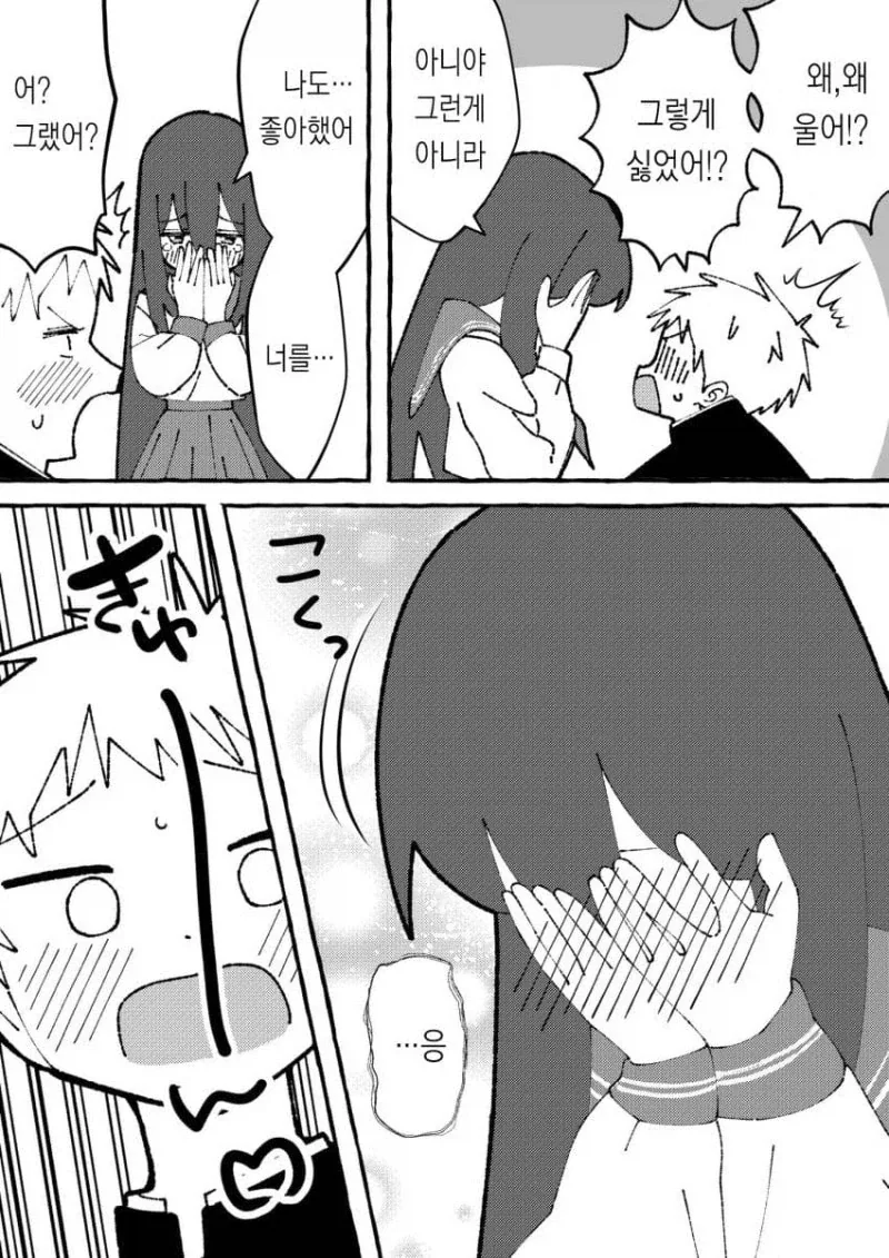 manga_76613190_524d_005.webp