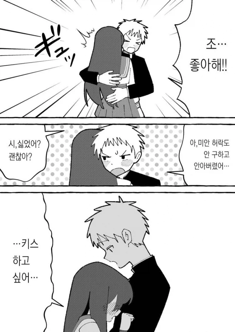 manga_76613190_524d_006.webp
