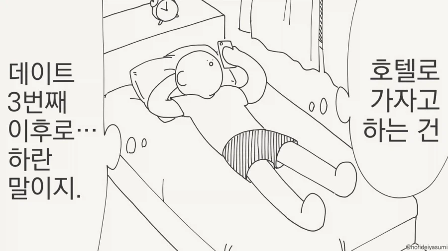 manga_76613471_5634_001.webp