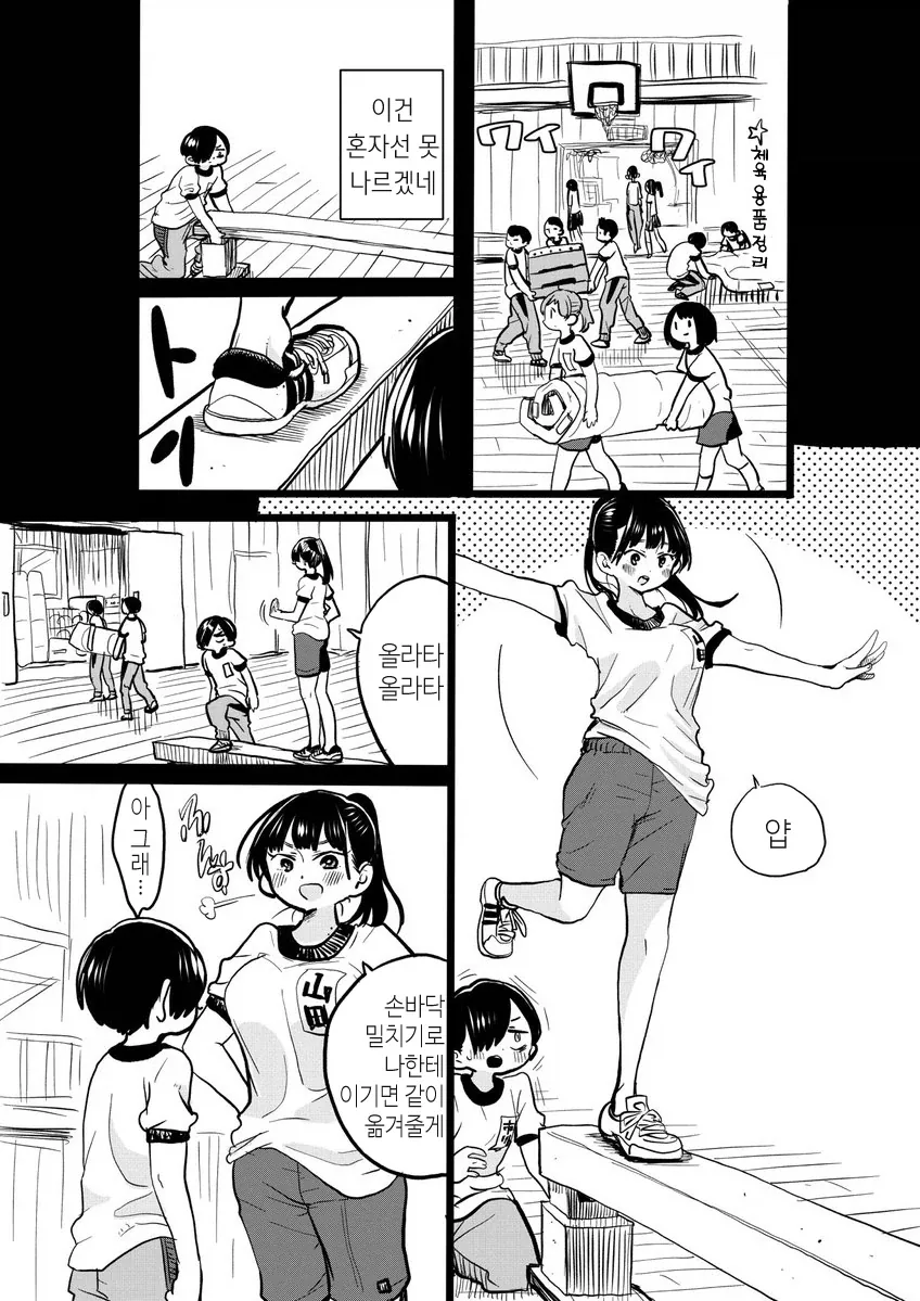 manga_76613478_4bc5_001.webp