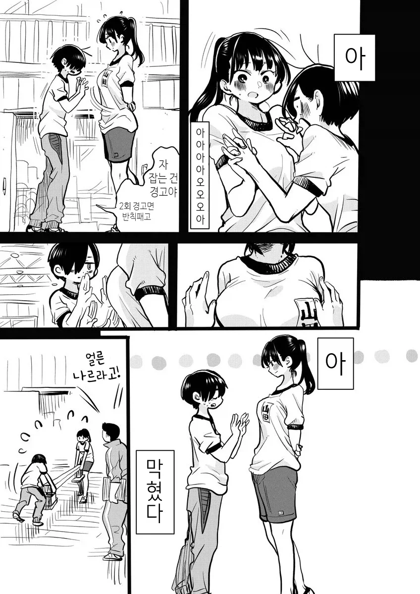 manga_76613478_4bc5_003.webp