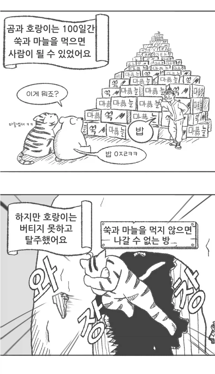 manga_76613614_206d_001.webp