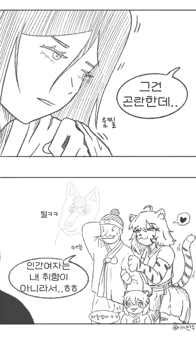manga_76613614_206d_003.webp