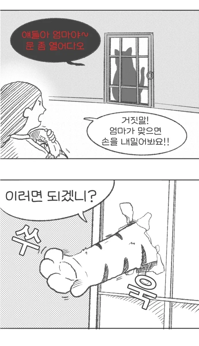 manga_76613614_206d_004.webp