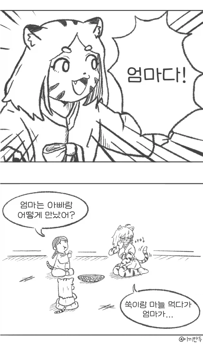 manga_76613614_206d_005.webp
