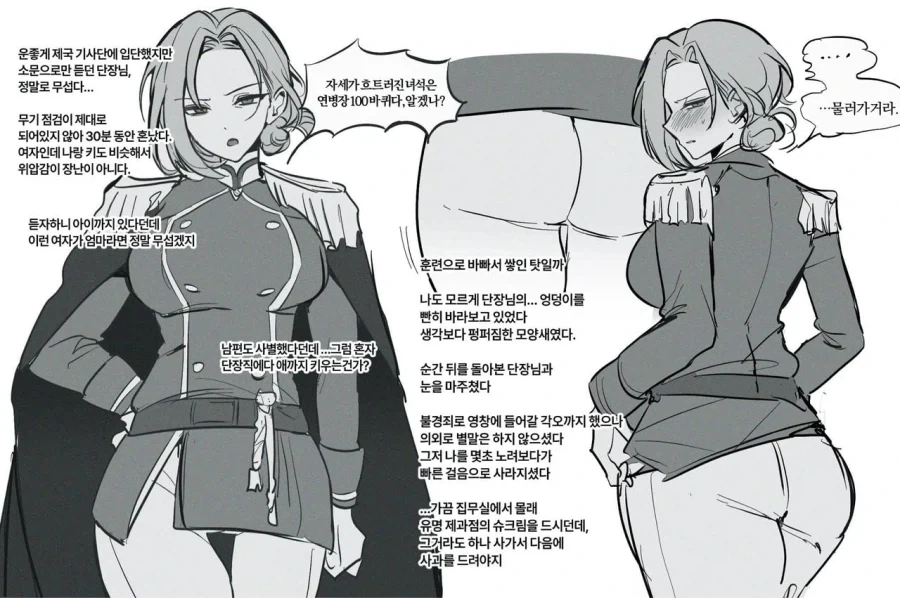 manga_76613655_6dd2_001.webp
