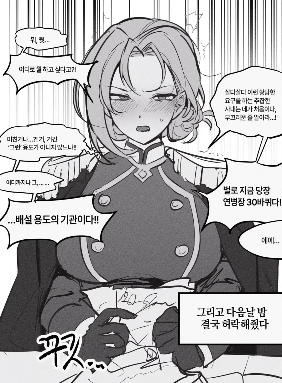 manga_76613655_6dd2_002.webp
