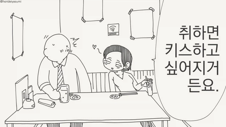 manga_76613880_f679_001.webp