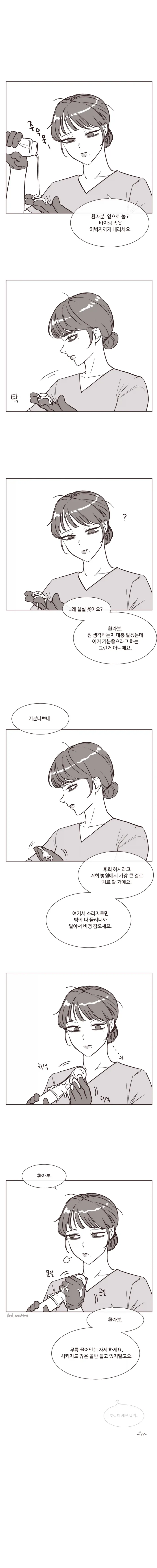 manga_76614180_891a_001.webp