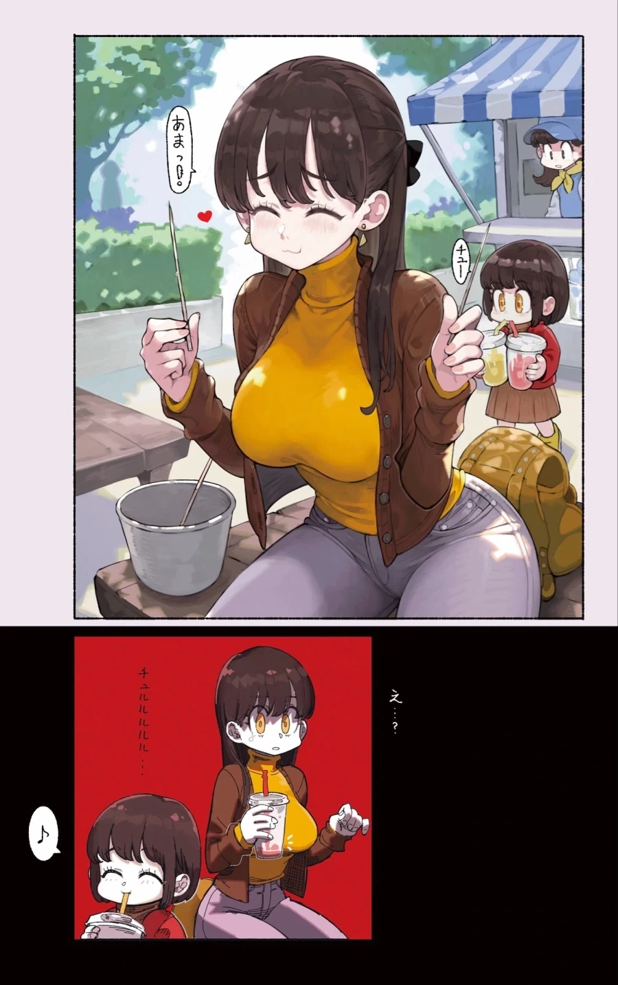 manga_76614298_e0d9_002.webp