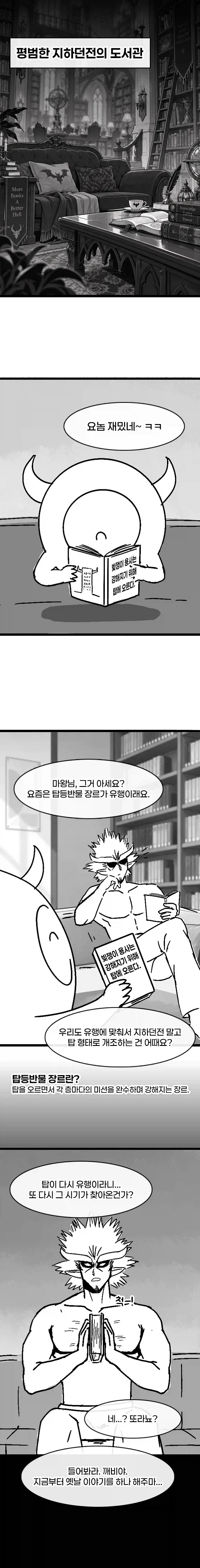 manga_76614361_ffc0_001.webp