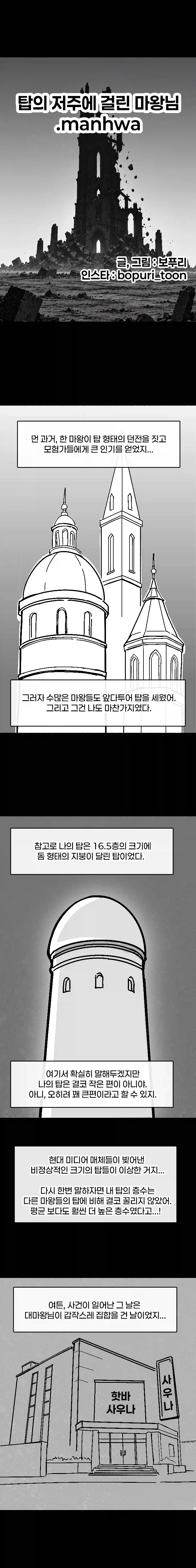 manga_76614361_ffc0_002.webp