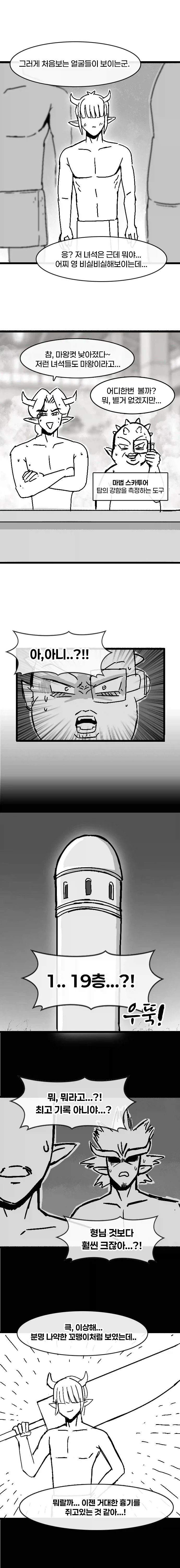 manga_76614361_ffc0_005.webp