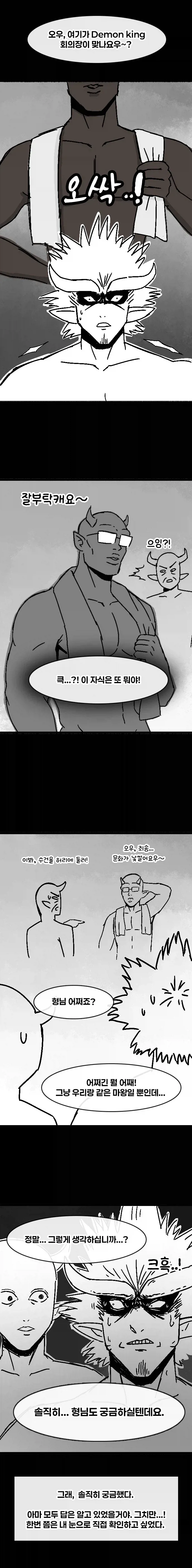 manga_76614361_ffc0_006.webp