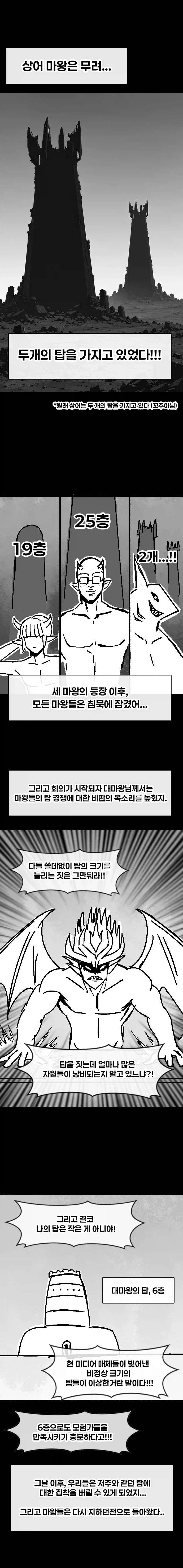 manga_76614361_ffc0_008.webp