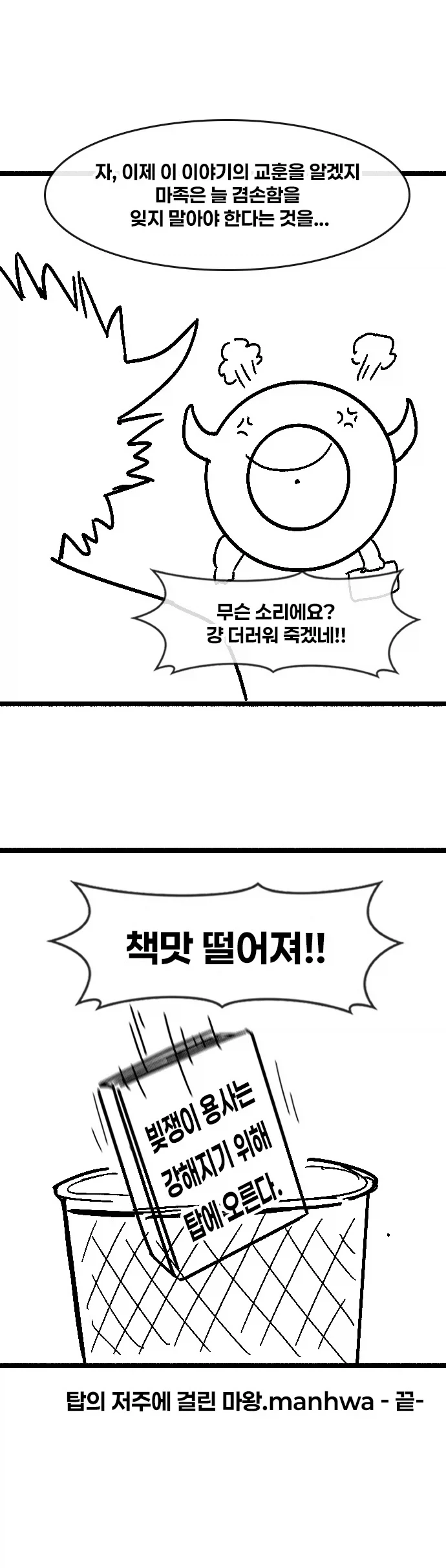 manga_76614361_ffc0_009.webp