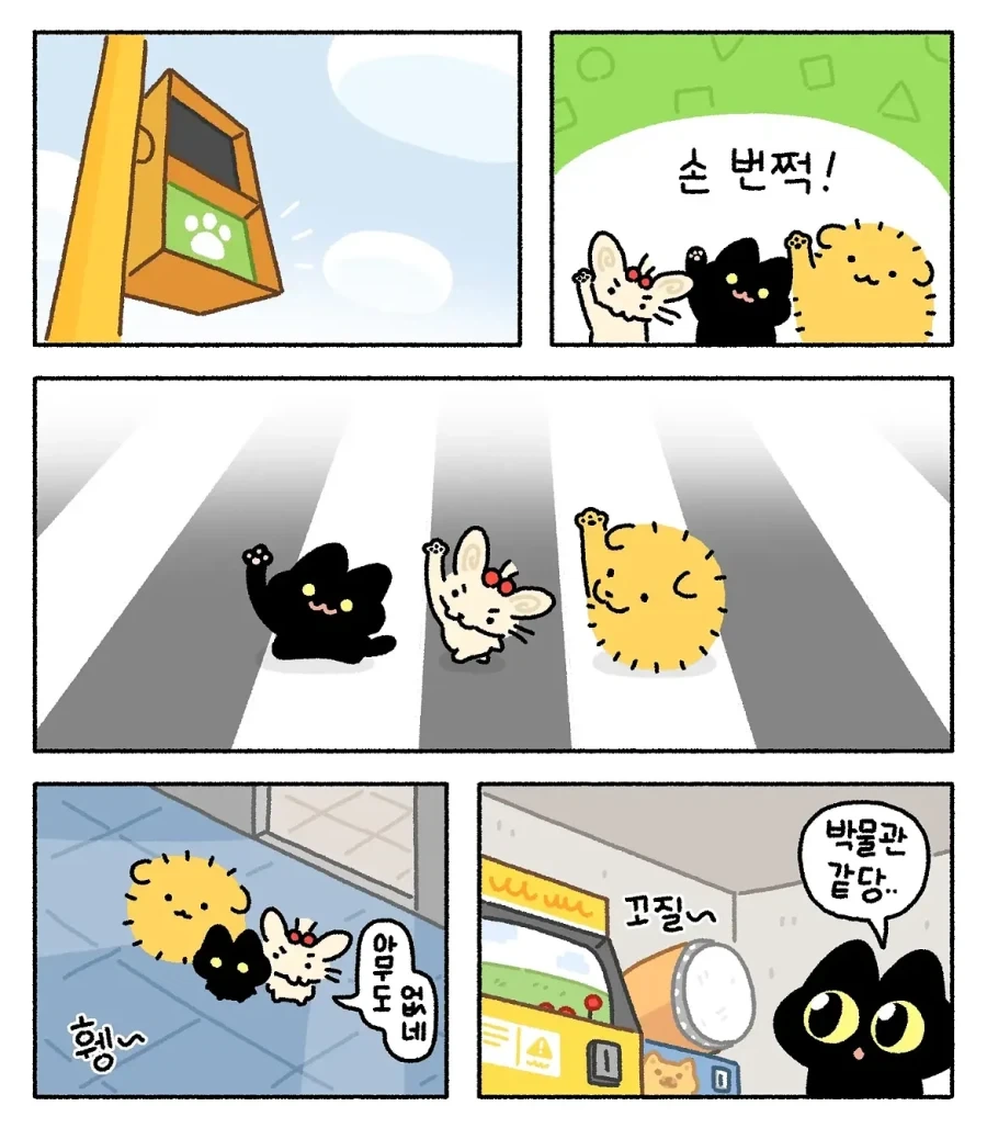 manga_76614548_faa8_002.webp