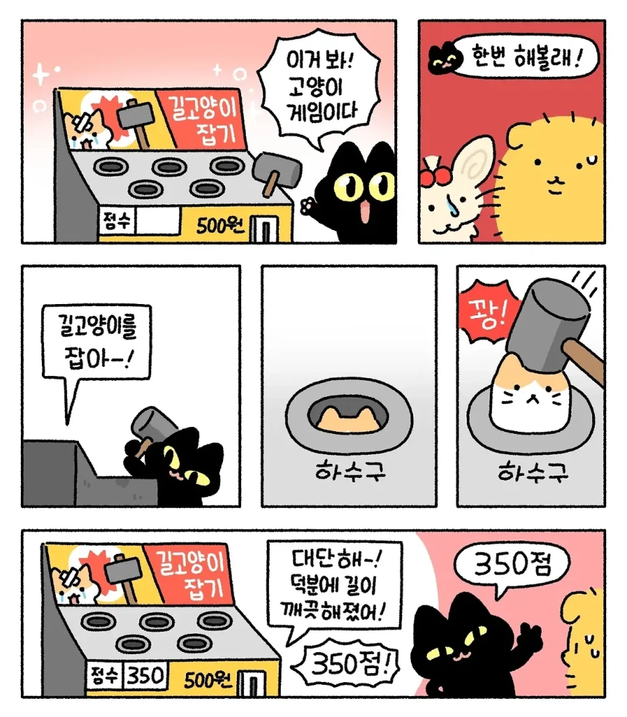 manga_76614548_faa8_003.webp