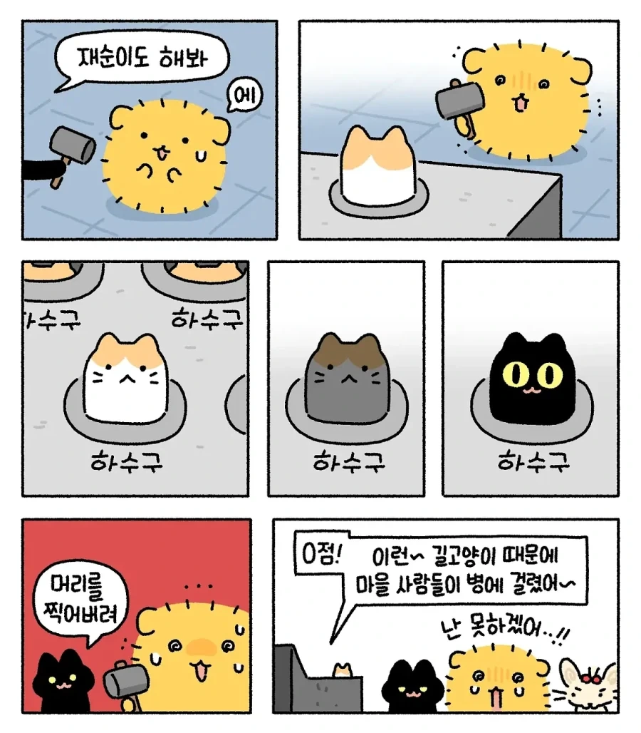 manga_76614548_faa8_004.webp
