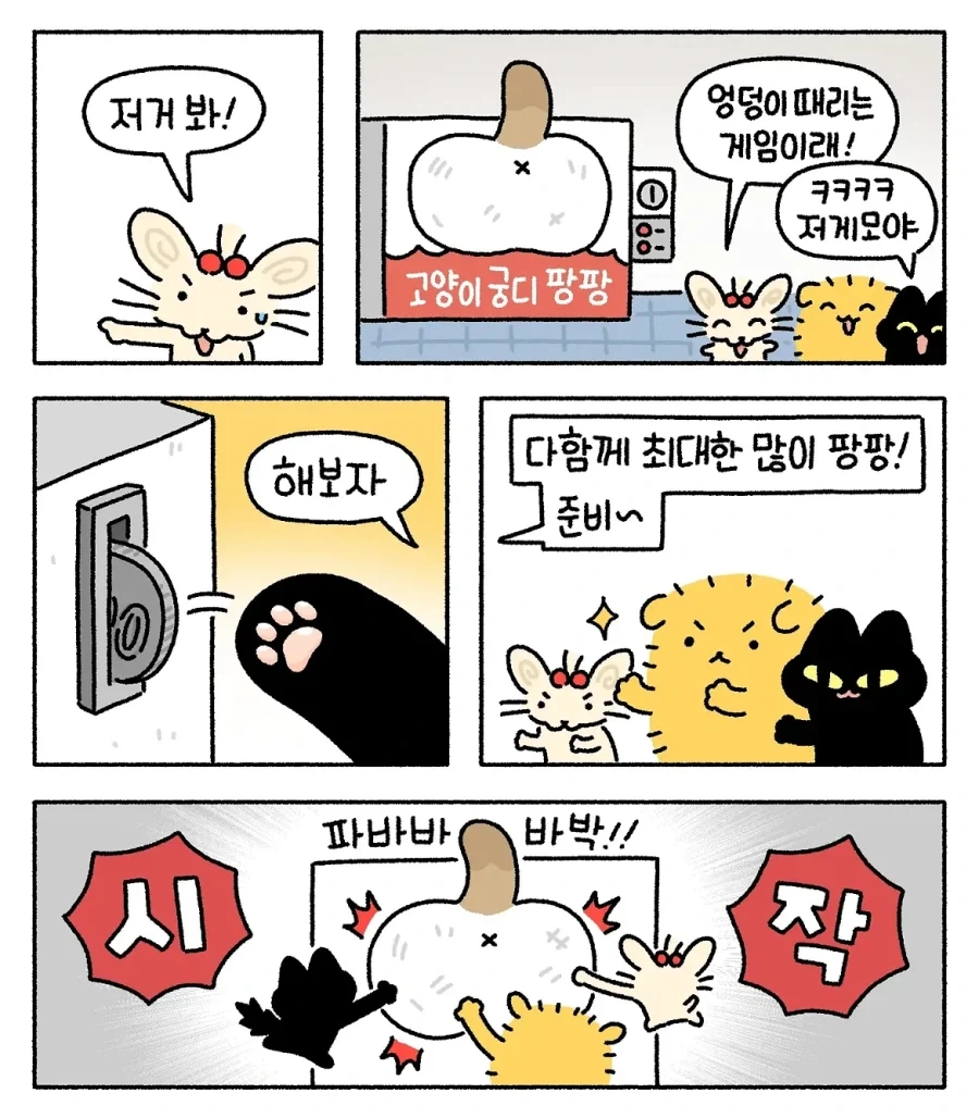 manga_76614548_faa8_005.webp