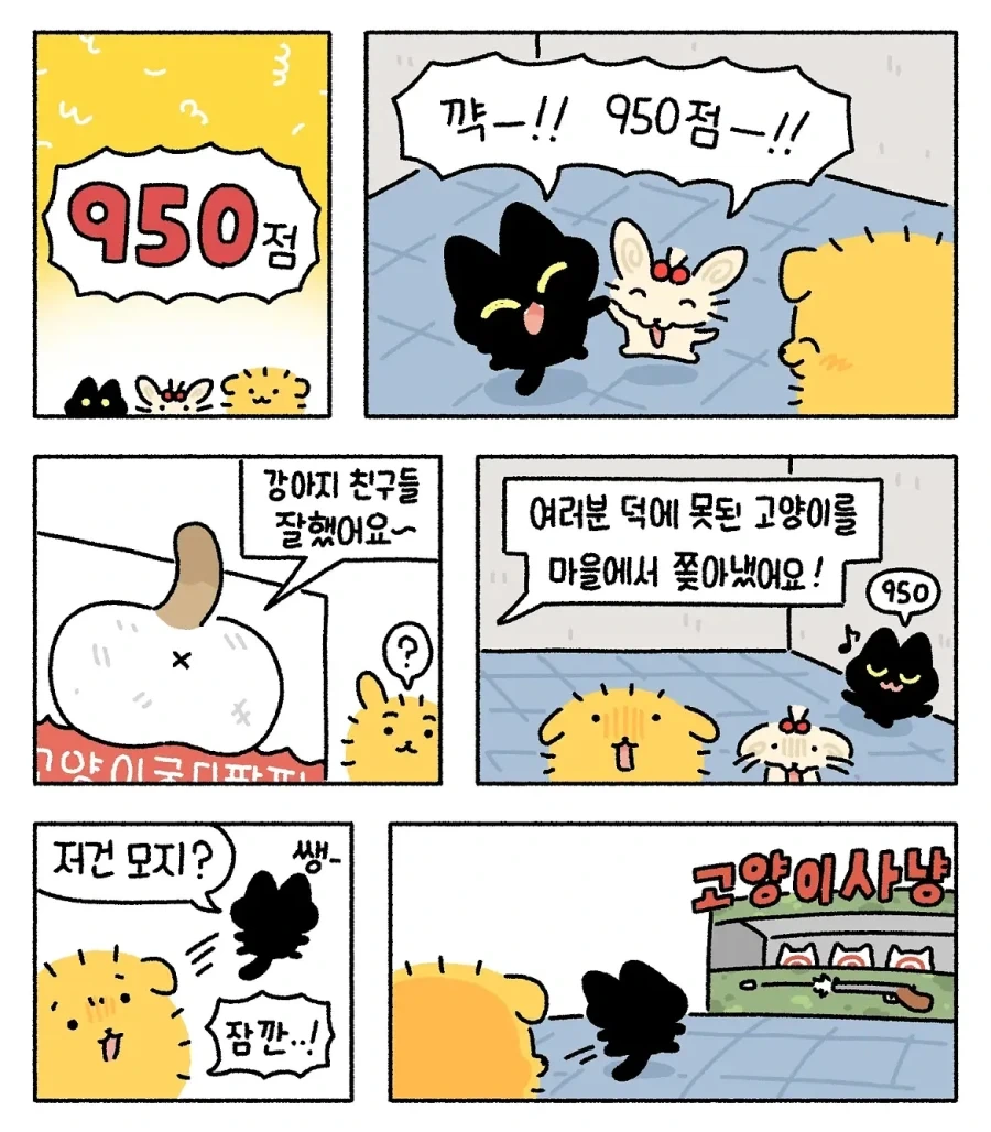 manga_76614548_faa8_006.webp
