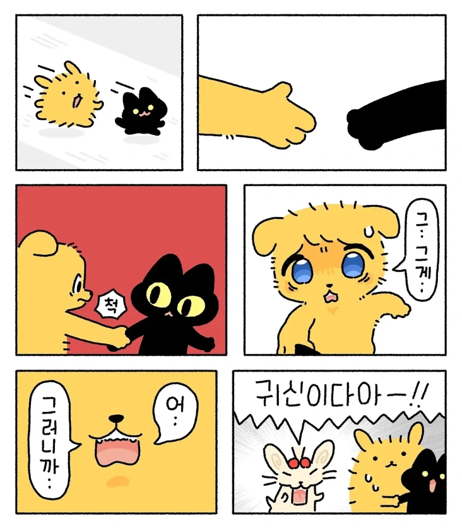 manga_76614548_faa8_007.webp