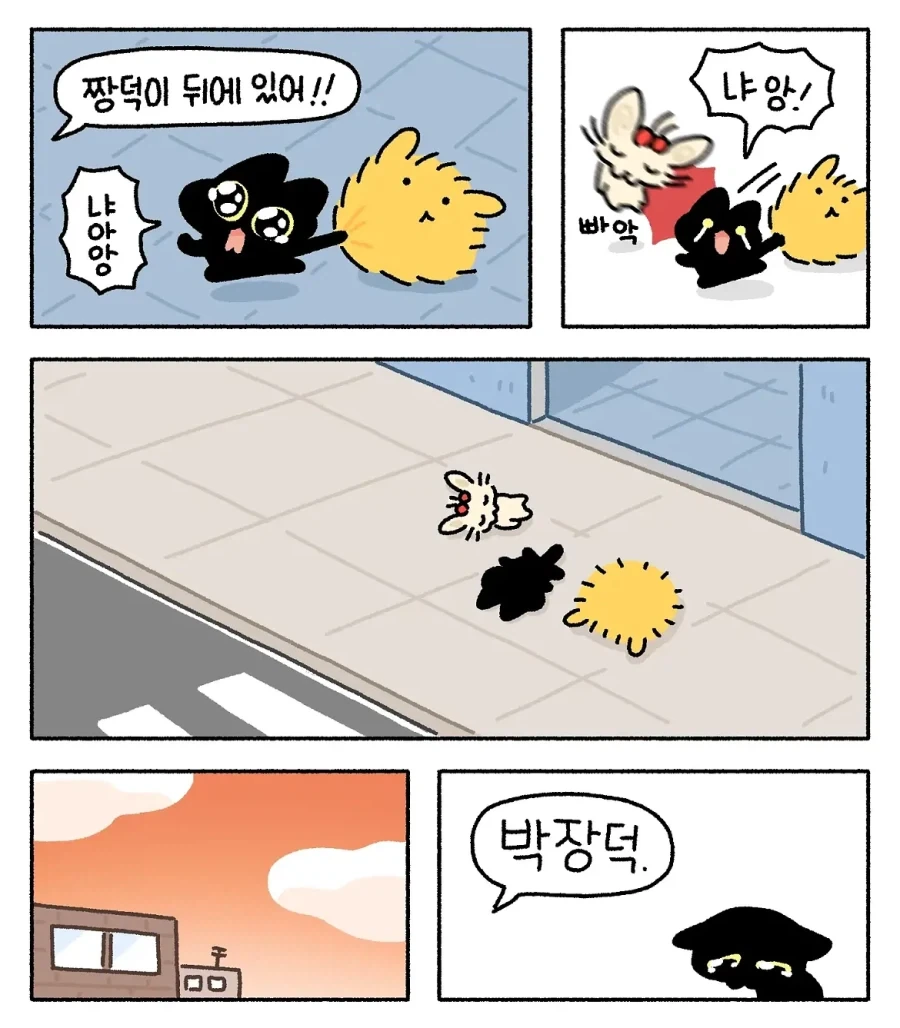 manga_76614548_faa8_008.webp