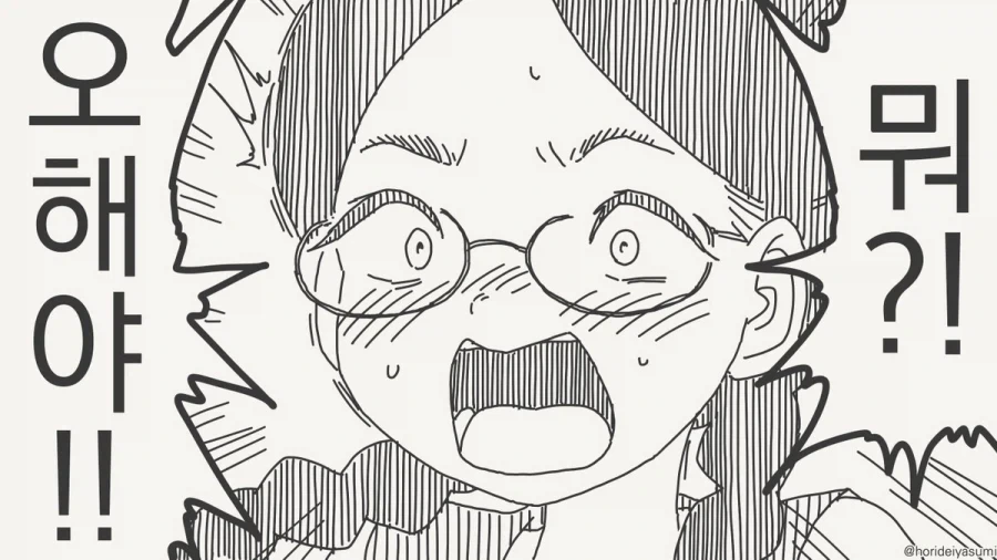 manga_76614696_3a8c_002.webp