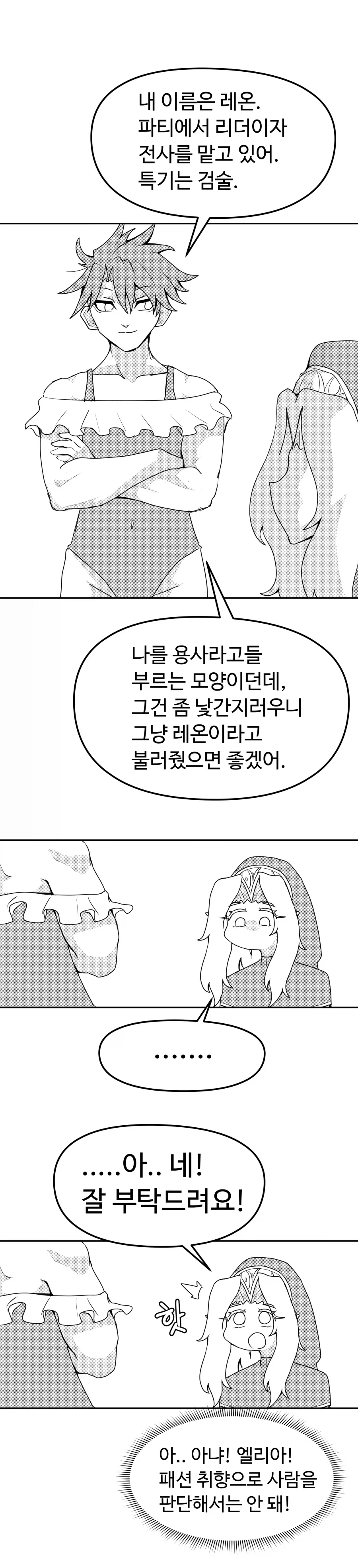 manga_76614756_09d8_003.webp